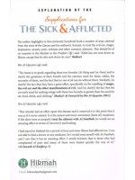 Explanation of the Supplications for the Sick and Afflicted PB